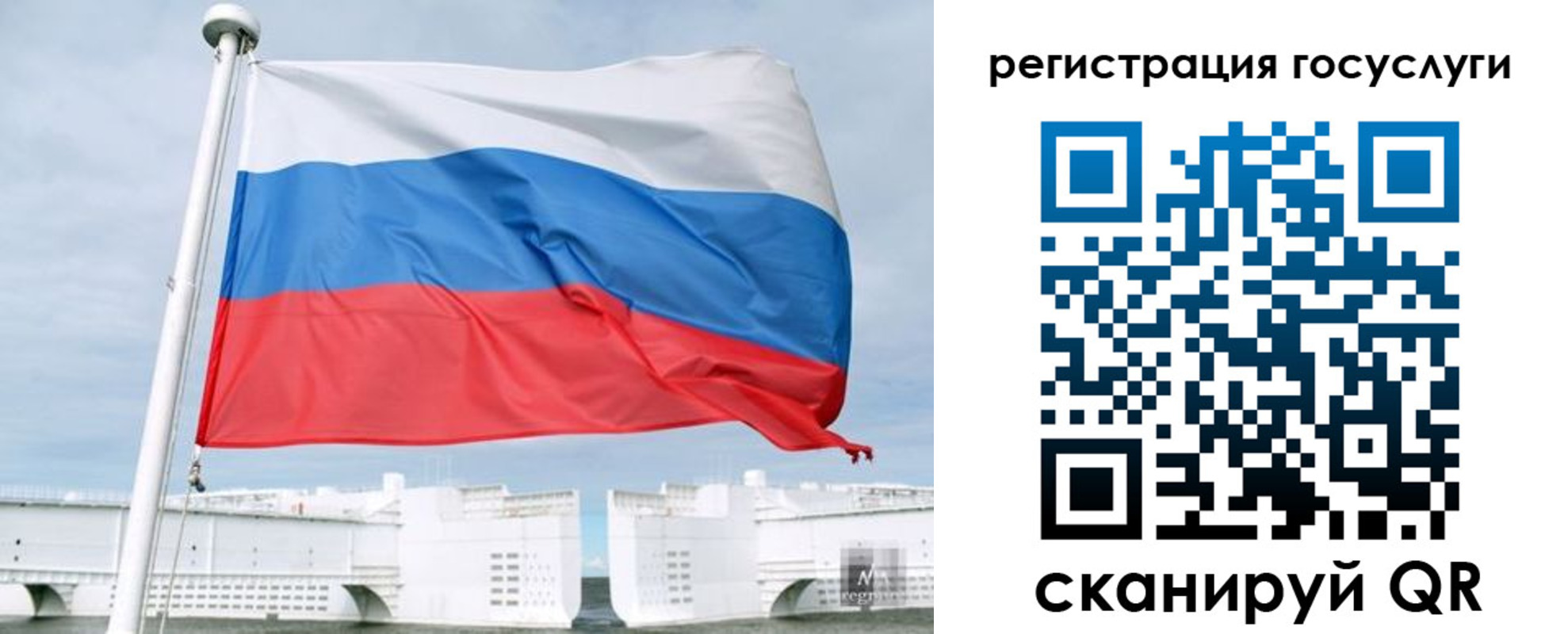 временная регистрация поиск в Нижневартовске