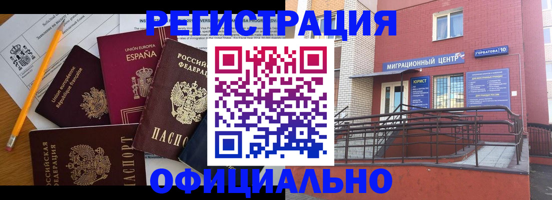 найти адрес прописки в Нижневартовске