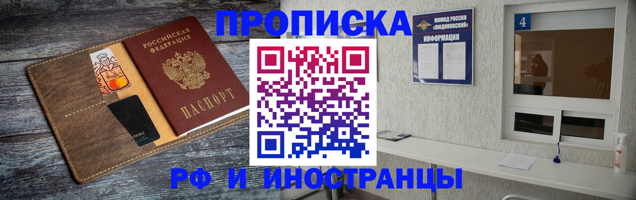 временная регистрация законно в Нижневартовске